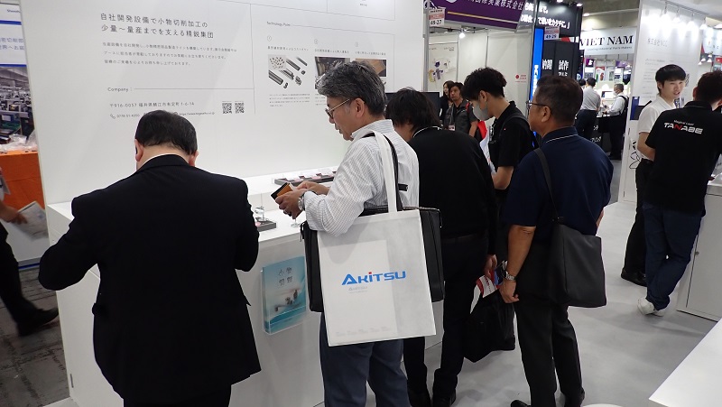 展示会ご来場御礼