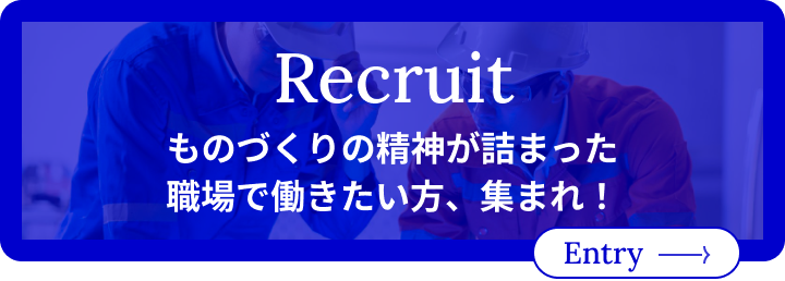 recruit